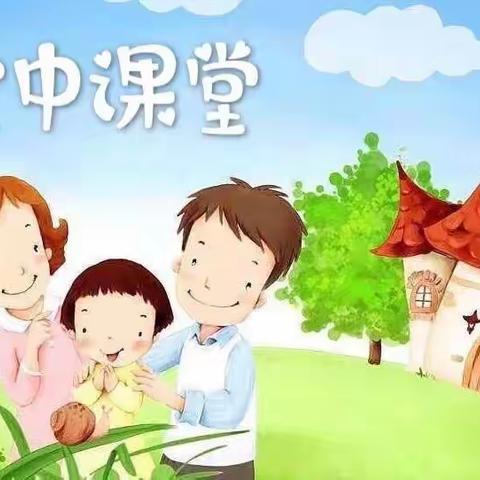 武宣县直属机关幼儿园“停课不停学——空中乐园”中班段第五阶段学习精彩回顾