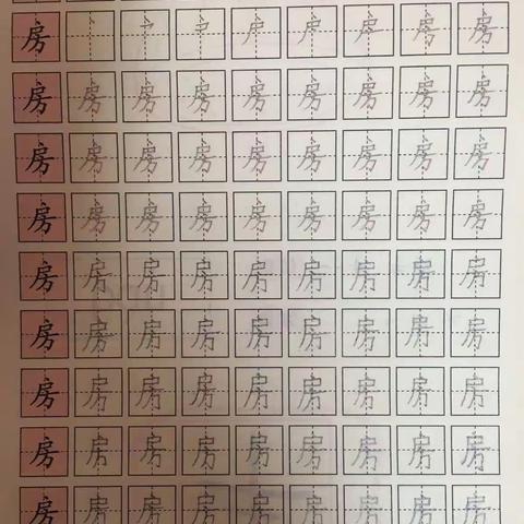 奇虎 争 七章            亲轻 过 寒 假  ﻿邵宅小学102班宁语馨