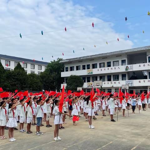 2021-2022学年度第一学期开学典礼—传承奥运精神，共筑五彩童年