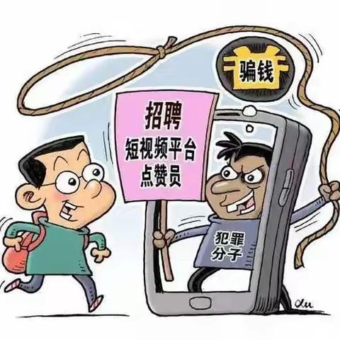 【第四期】疫情期间，谨防刷单诈骗！琼海两人一周内被骗30多万！