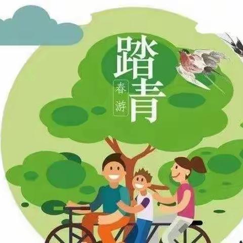 缅怀英雄，致敬先烈——龙马潭区石洞小学三年级五班 2020年清明节活动