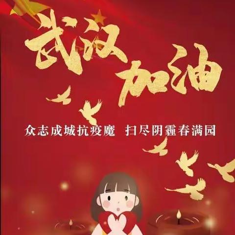 龙马潭区石洞中心幼儿园——家园共育，“宅”家成长（2月21日）