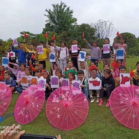 亲近自然，欢乐无限——龙马潭区石洞小学三年级五班郊游活动剪影