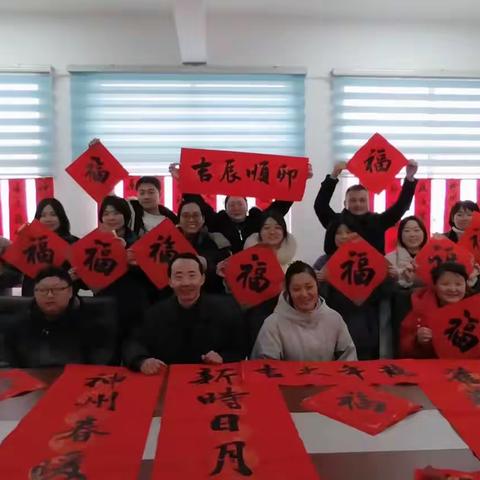 墨香迎新春，春联送祝福-南京华聪工程技术有限公司