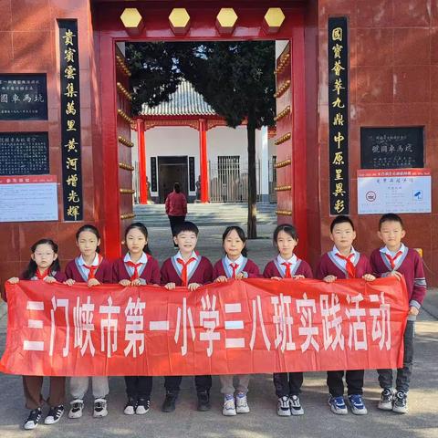 【三八班】《爱国 爱家 爱校园》