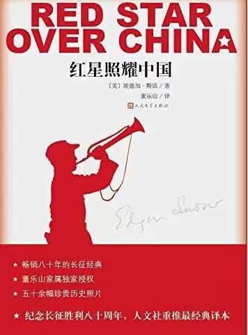 听党话，跟党走——新湖南路小学三年级学党史主题活动