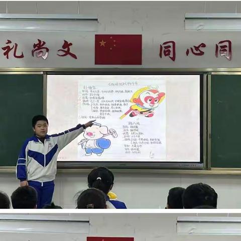 【书香校园】漫读西游，品味经典——新湖南路小学五年级组读书展示活动