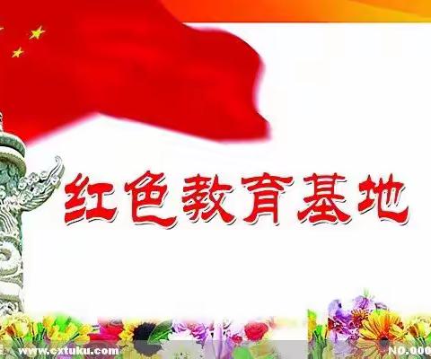 不忘初心、牢记使命———重温入党誓词、回顾入党历程，开展好党员固定活动日