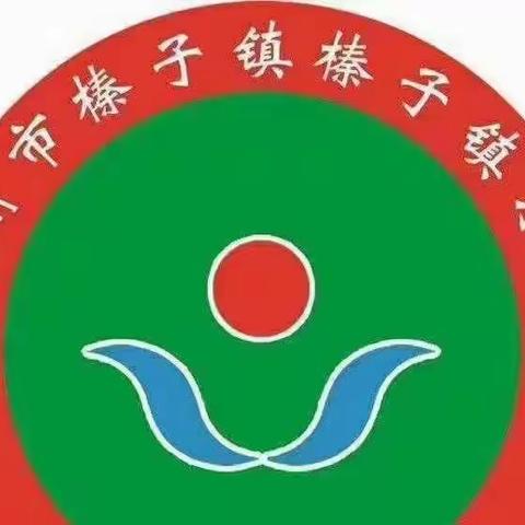 榛子镇小学四年级2023年特色寒假作业派送中