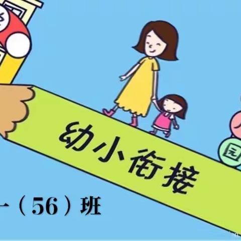 你好，小学生！