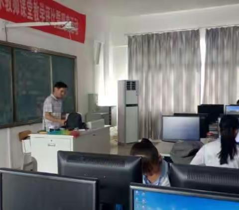 高一信息技术备课组活动四