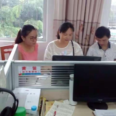 高一信息技术组备课活动二