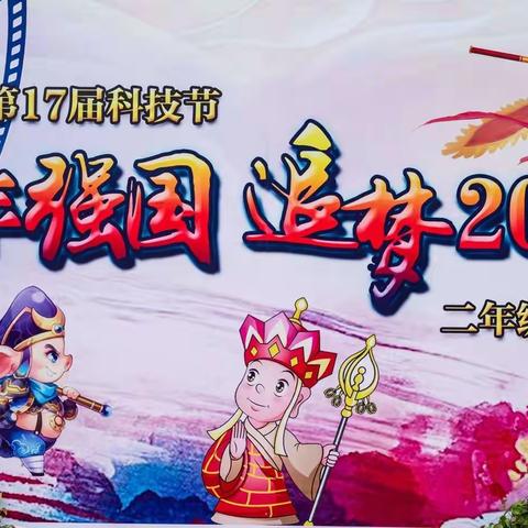 童心向党，我们的队伍向太阳