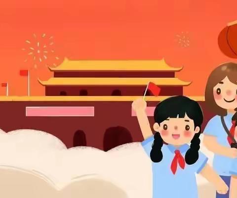 欢庆国庆，童心飞扬！———横州市六景镇那帽贝贝幼儿园国庆美篇！