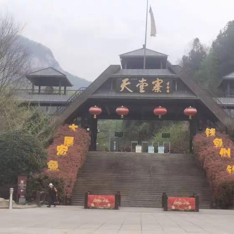 自驾游D三天——游览金寨天堂寨风景区——铁冲杜鹃岭