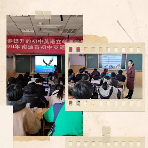 教研，是一场诗意的修行……