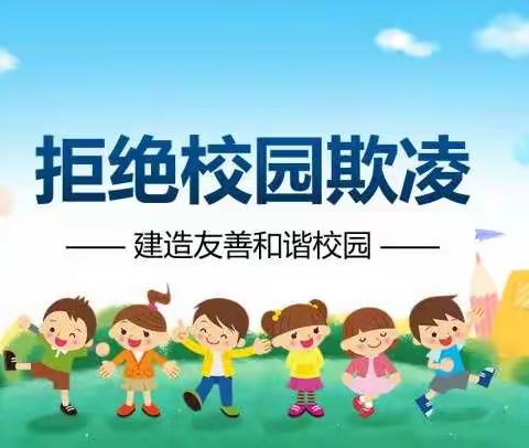 贺州市平桂区法院“特色法治课堂”进校园活动走进双洋小学