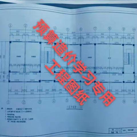 滁州哪家有面授的土建预算培训班