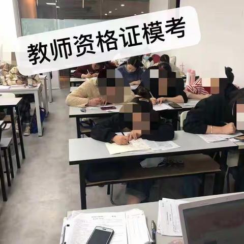 滁州教师资格证培训，什么时候网上报名笔试面试。