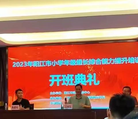 我的广州六天研修之旅（1）