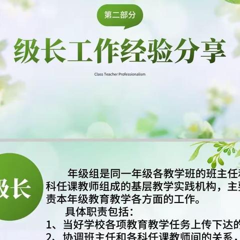 我的广州六天研修之旅（3）