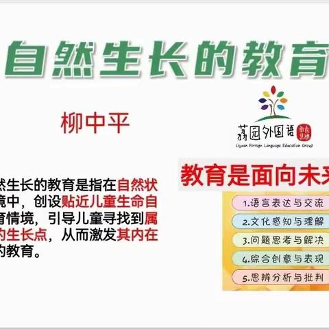 我的广州六天研修之旅（2）