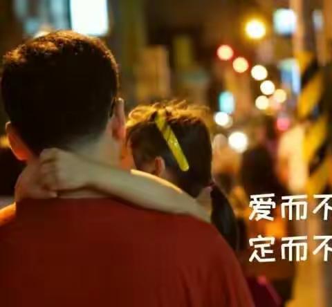 科学育儿父母规