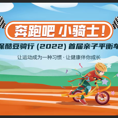 体育运动带给我们的不止是奖杯🏆和荣誉，更是一种态度，一种力量，一种品质，一种永不磨灭的精神！