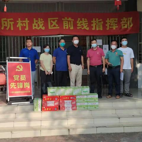 鳞洲律务所党支部：助力疫情防控以实际行动“喜迎党的二十大”