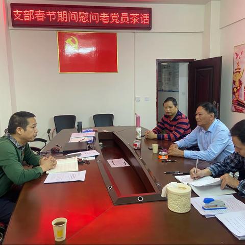 海南鳞洲律师事务所党支部慰问老党员 浓浓关怀暖人心