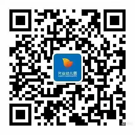 感恩相伴，与我同行——兴业幼儿园期末汇报成果展示