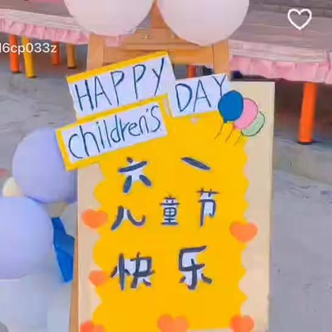 【能力作风建设年】杨庄小学附属幼儿园“庆六一、迎端午”活动剪影