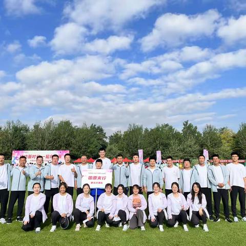 固原支行积极组织参加中国工商银行宁夏分行2023年职工运动会