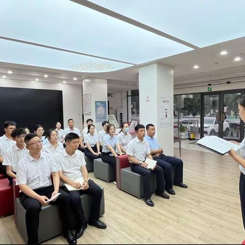 工商银行固原支行营业室组织全体员工开展“警示与反思”合规教育大讨论活动
