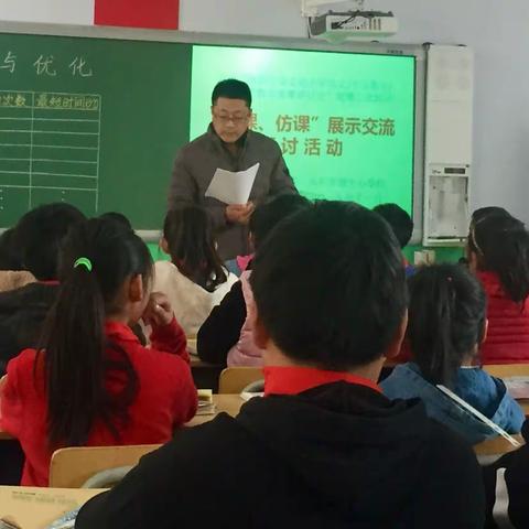 齐心协力共交流  听课评课促成长-----火石营镇中心学校举行小学赴北京观摩二次培训“学课…