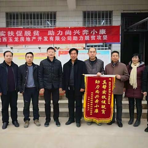 航天基地同爱心企业"进万家门、访万家情、解万家难、暖万家心、送温暖、献爱心"慰问活动