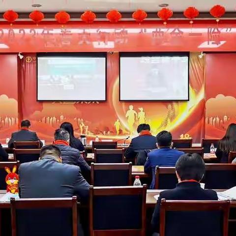 三门峡分行召开2023年春天行动“两金一险”启动会