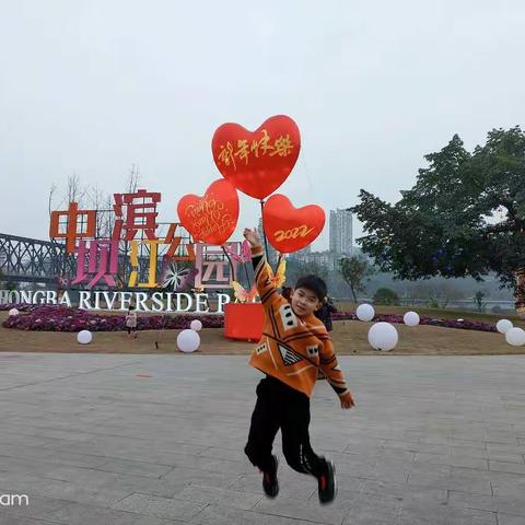 争做运动好少年~寒假实践作业之跳跳虎