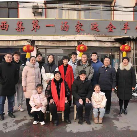 育才中学八三班汤雯雯的寒假生活