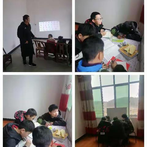 周宇帆的寒假生活小纪