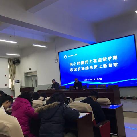 学党史，强党性一一榆次九中党史学习教育纪实