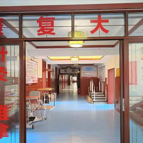 城步县中医医院中医特色疗法