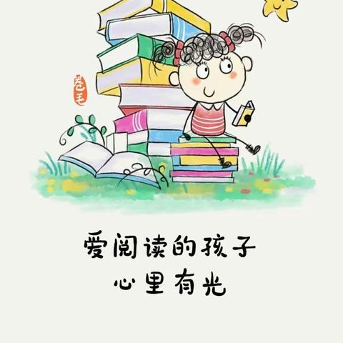 📚培养孩子阅读习惯的6个技巧🌺