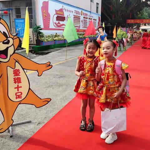 喜迎二十大 童心向未来 ——平果市第九小学开展欢庆“六·一”儿童节系列活动