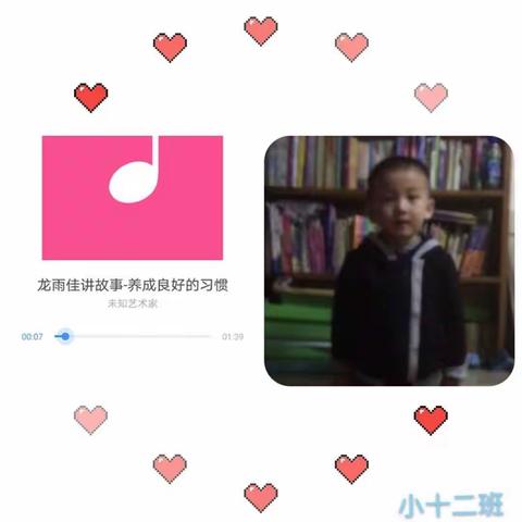 心灵语妙，启迪智慧—幼儿讲故事比赛