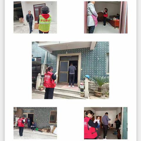 开展低保户入户核查