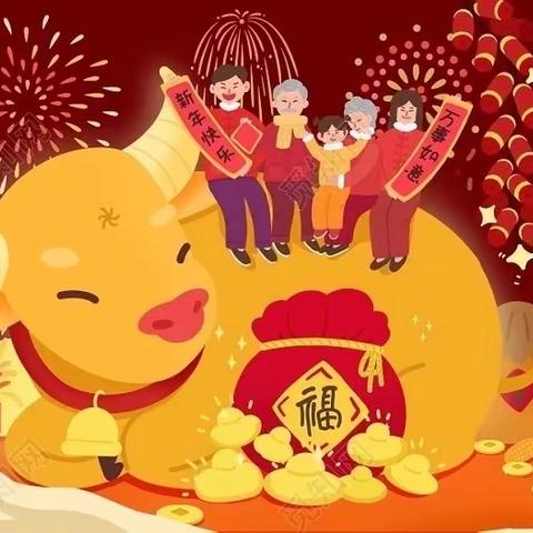 红红火火中国年，万事如意迎新年一东城国际幼儿园大班