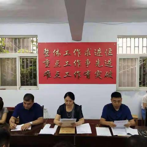 西关街道党工委召开班子扩大会议研究部署近期重点工作