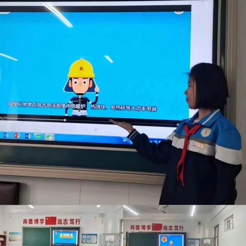 提高消防意识  维护校园安全—南堡开发区第一小学