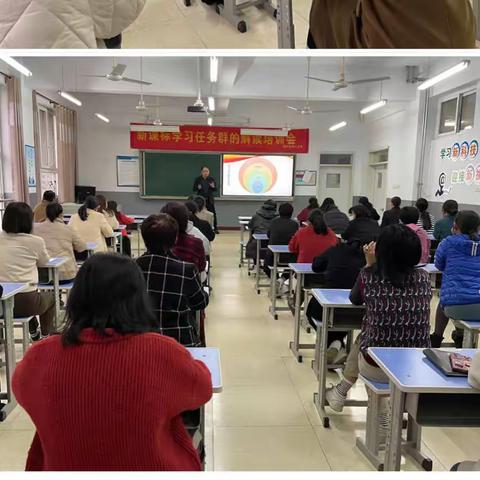 深化课堂教学改革，倾力打造启慧课堂模式—霸州市第八小学“三段五环节”课堂教学培训会